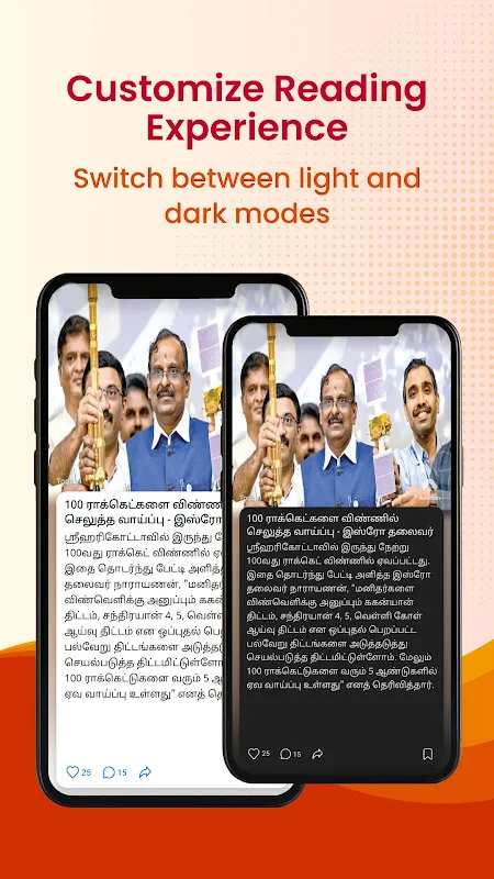 Aadhan Aadhan