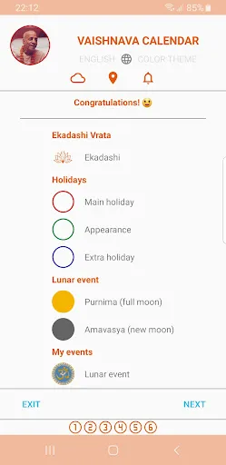 Vaishnava App: My Dawn of Clarity