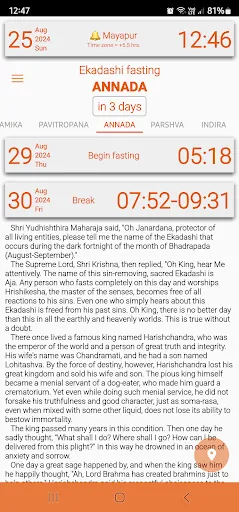 Ekadashi Reminder for ISKCON Ekadashi Reminder for ISKCON