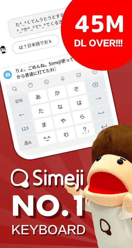 Simeji Keyboard: My Emoji-Filled Japanese Breakthrough