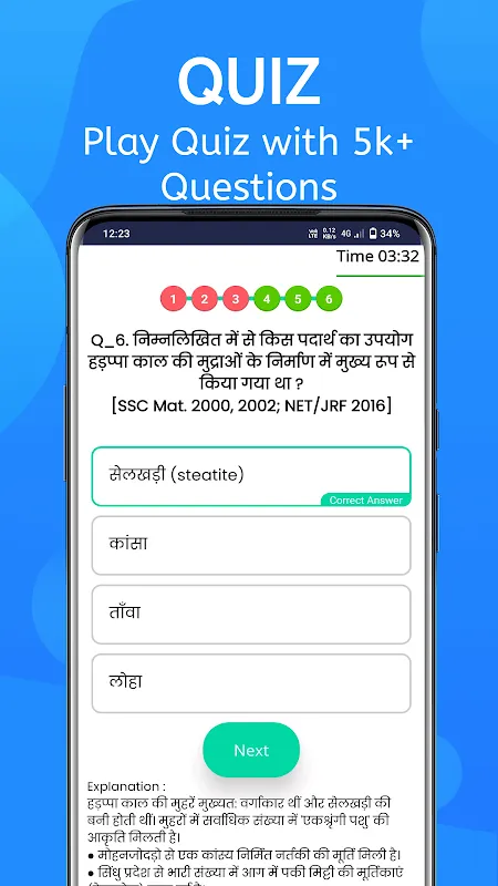 Army Exam Prep. Guide App Army Exam Prep. Guide App