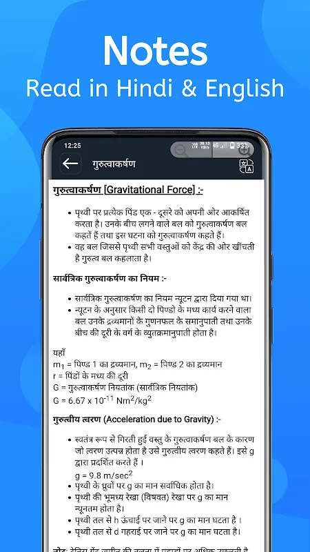 Army Exam Prep. Guide App Army Exam Prep. Guide App