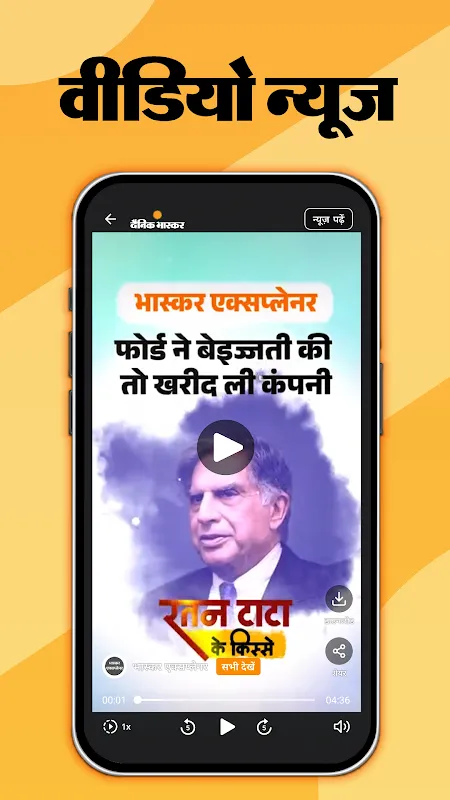 Hindi News by Dainik Bhaskar Hindi News by Dainik Bhaskar