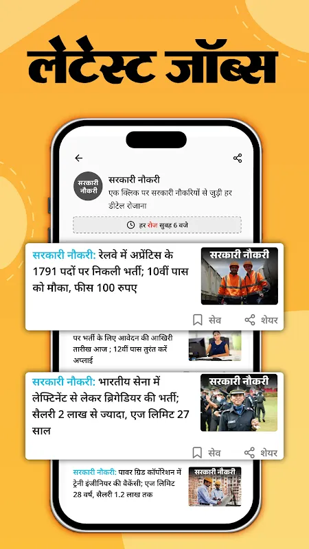 Hindi News by Dainik Bhaskar Hindi News by Dainik Bhaskar