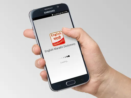 The App That Spoke Marathi For Me