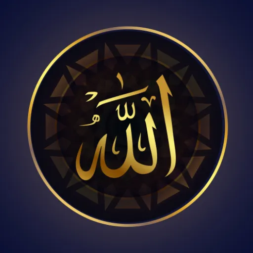 Allah Wallpapers HD