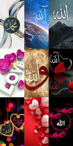 Allah Wallpapers HD Allah Wallpapers HD