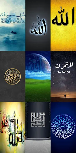 Allah Wallpapers HD Allah Wallpapers HD