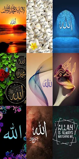 Allah Wallpapers HD Allah Wallpapers HD