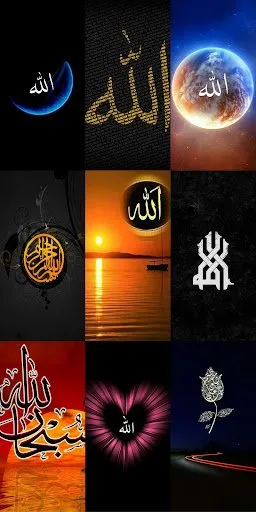 Allah Wallpapers HD Allah Wallpapers HD