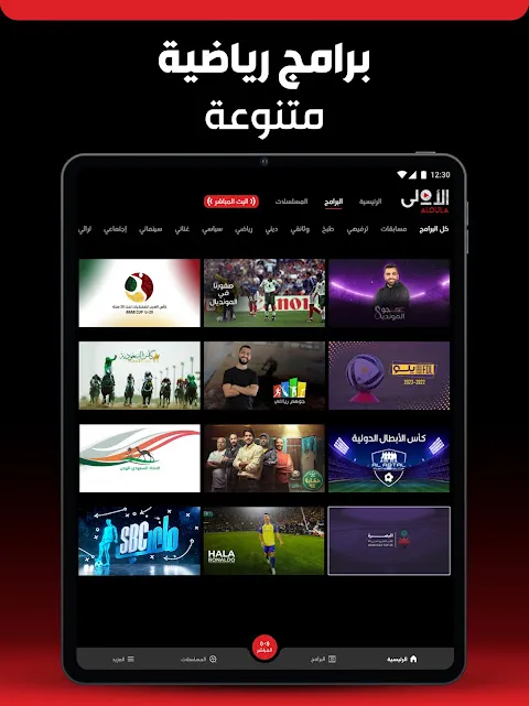 Aloula Aloula