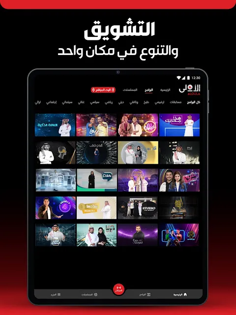 Aloula Aloula
