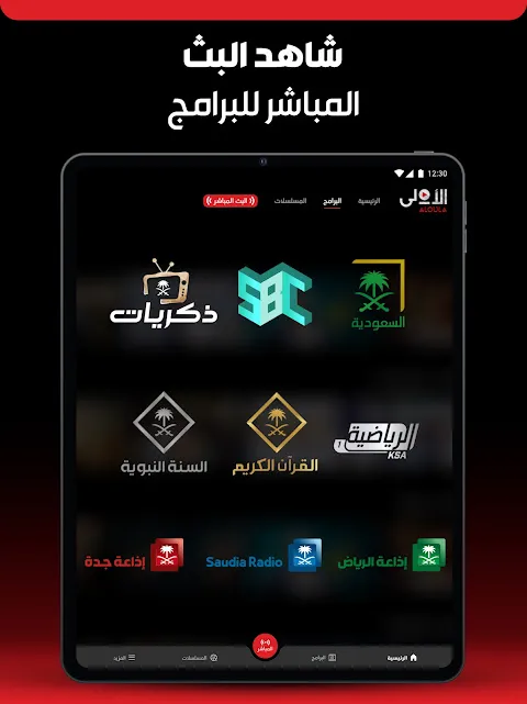 Aloula Aloula