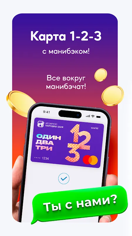 BNB-Bank BNB-Bank