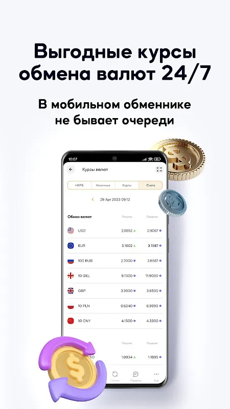 BNB-Bank BNB-Bank
