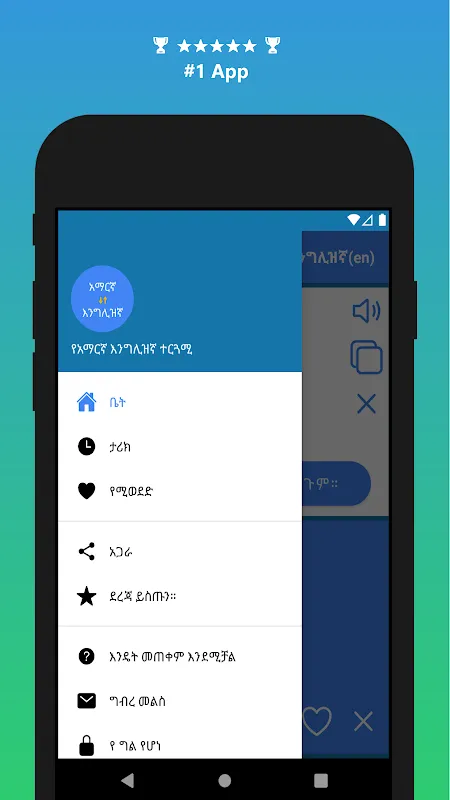 Voice in the Void: An App's Unexpected Embrace
