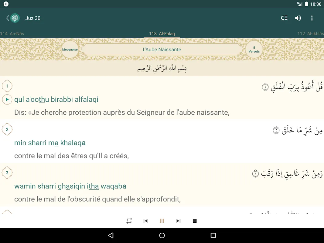 Quran French Quran French