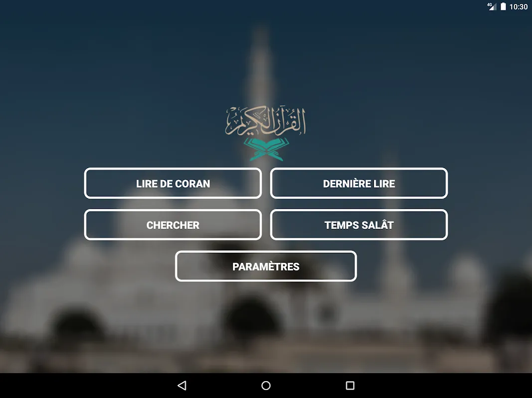 Quran French Quran French