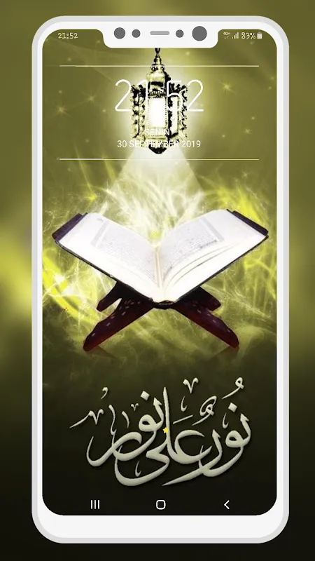 Islamic Calligraphy Wallpaper Islamic Calligraphy Wallpaper