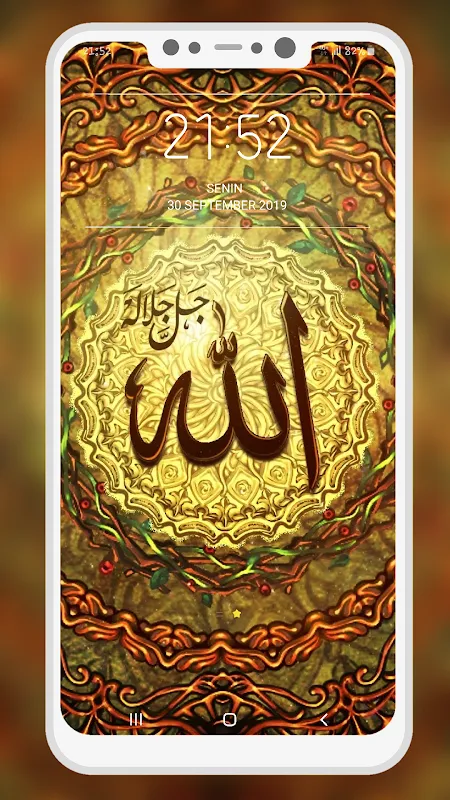 Islamic Calligraphy Wallpaper Islamic Calligraphy Wallpaper