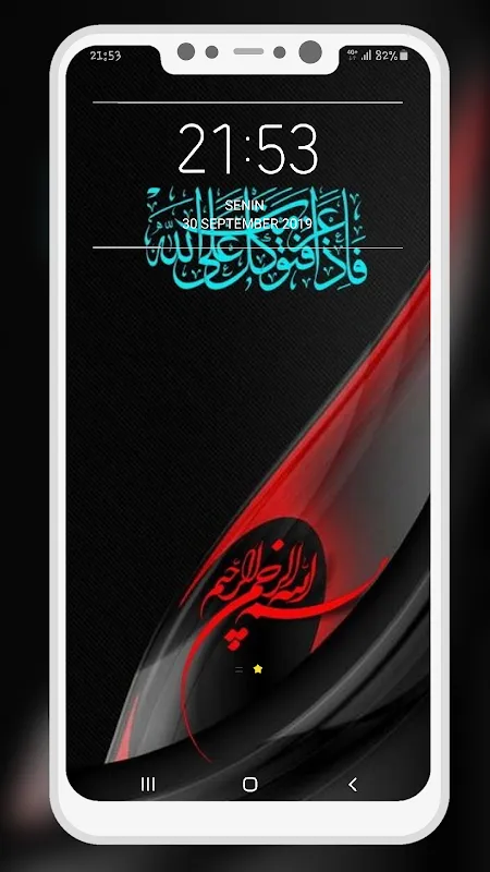 Islamic Calligraphy Wallpaper Islamic Calligraphy Wallpaper