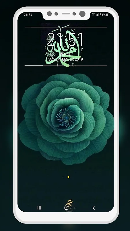 Islamic Calligraphy Wallpaper Islamic Calligraphy Wallpaper
