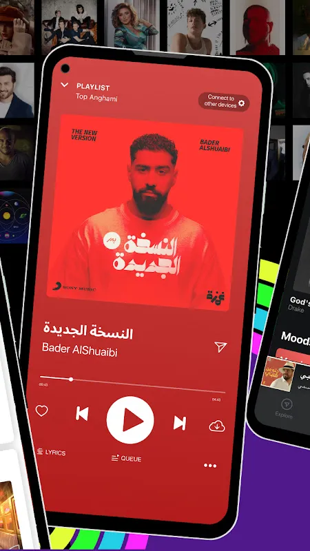 Anghami Anghami
