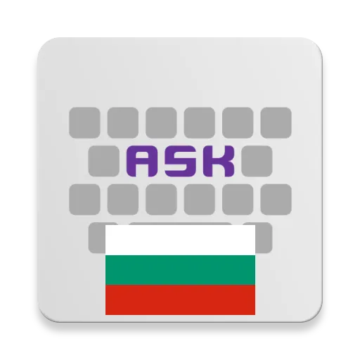 Bulgarian for AnySoftKeyboard