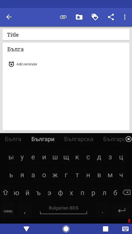 Cyrillic Keys to My Roots