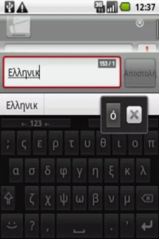 Greek Keys Rescued My Midnight Panic