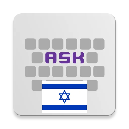 Hebrew for AnySoftKeyboard