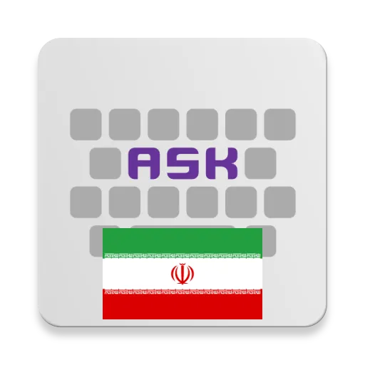 Persian for AnySoftKeyboard