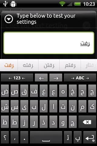 Persian for AnySoftKeyboard Persian for AnySoftKeyboard