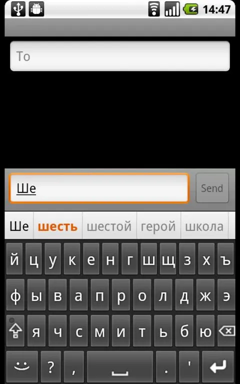 Cyrillic Typing Without Tears