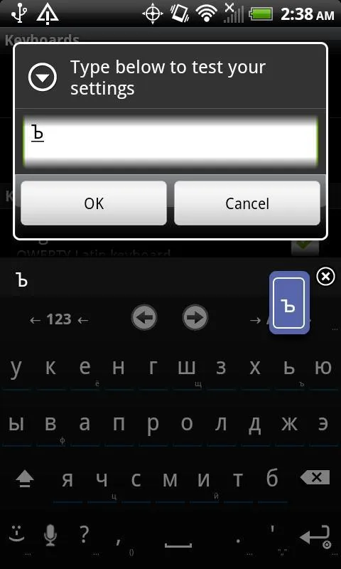 Russian for AnySoftKeyboard Russian for AnySoftKeyboard