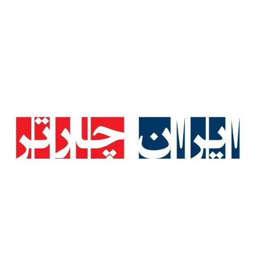 Iran Charter