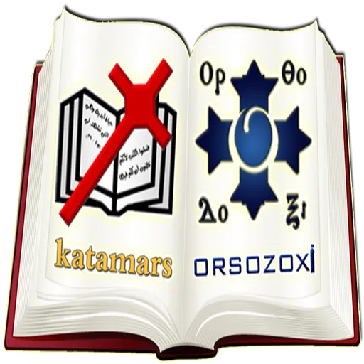 Katamars + Orsozoxi