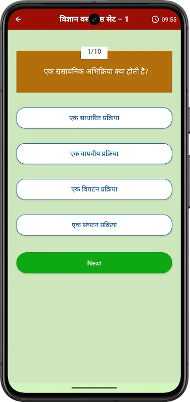 Bihar Book Solution Bihar Book Solution