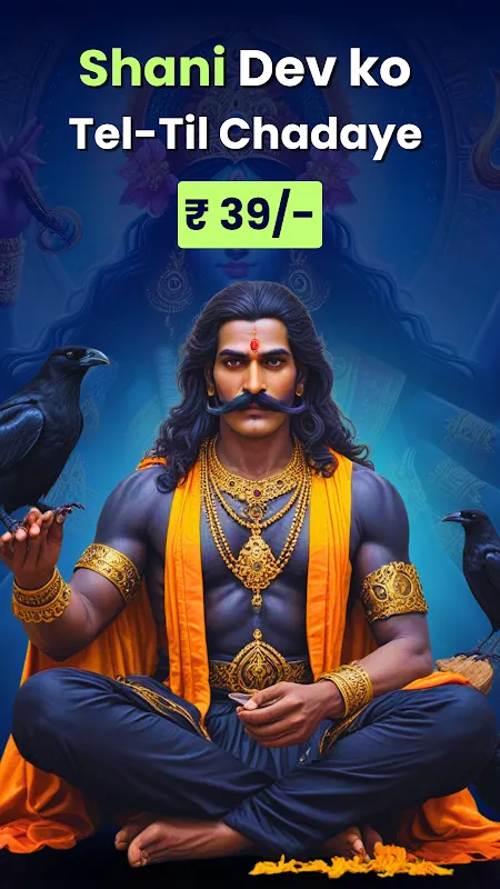 Utsav - Book Puja & Get Prasad Utsav - Book Puja & Get Prasad