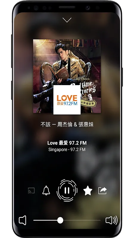 Radio Singapore - radio online Radio Singapore - radio online