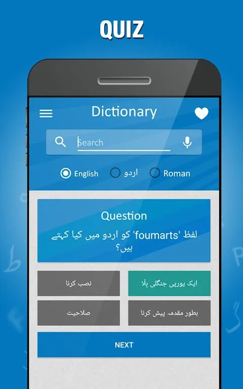 English to Urdu Dictionary English to Urdu Dictionary