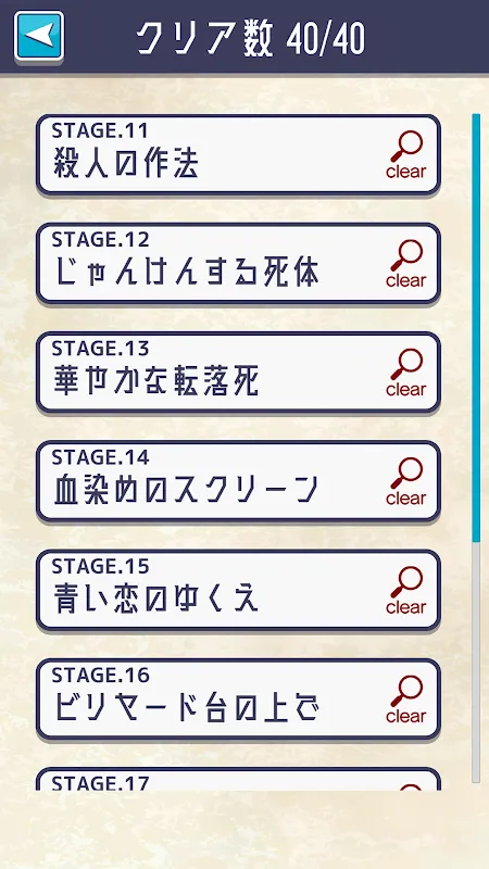 謎解き イラスト探偵-謎解き推理ゲーム-推理×謎解きゲーム 謎解き イラスト探偵-謎解き推理ゲーム-推理×謎解きゲーム