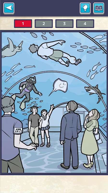 謎解き イラスト探偵-謎解き推理ゲーム-推理×謎解きゲーム 謎解き イラスト探偵-謎解き推理ゲーム-推理×謎解きゲーム