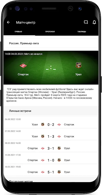 Спорт-Экспресс. Новости спорта Спорт-Экспресс. Новости спорта