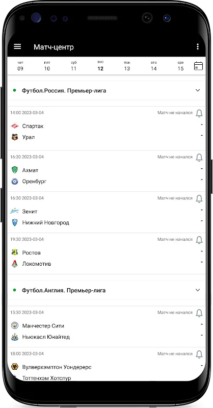 Спорт-Экспресс. Новости спорта Спорт-Экспресс. Новости спорта