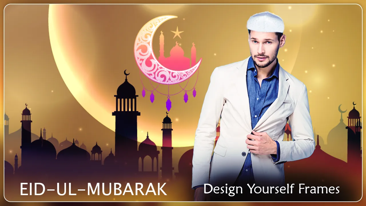 Eid Photo frame 2025  ID Milad Eid Photo frame 2025  ID Milad