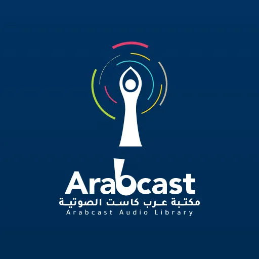 ArabCast Books