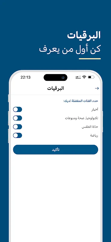 عرب 48 عرب 48