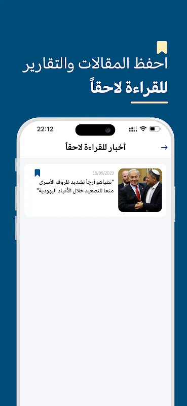 عرب 48 عرب 48