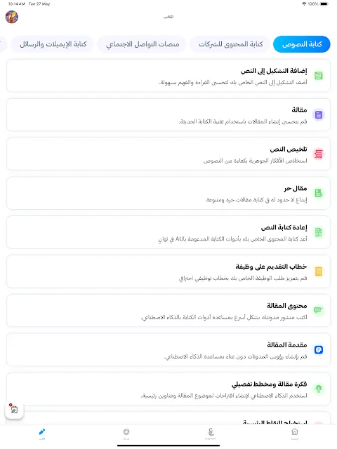 My AI Bridge Across Languages